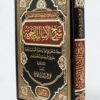 Explanation of Arabic Grammatical Styles: A Distinctive Practical Book for Studying Grammatical Constructions in a Unique and Accessible Way