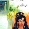 Harut and Marut
