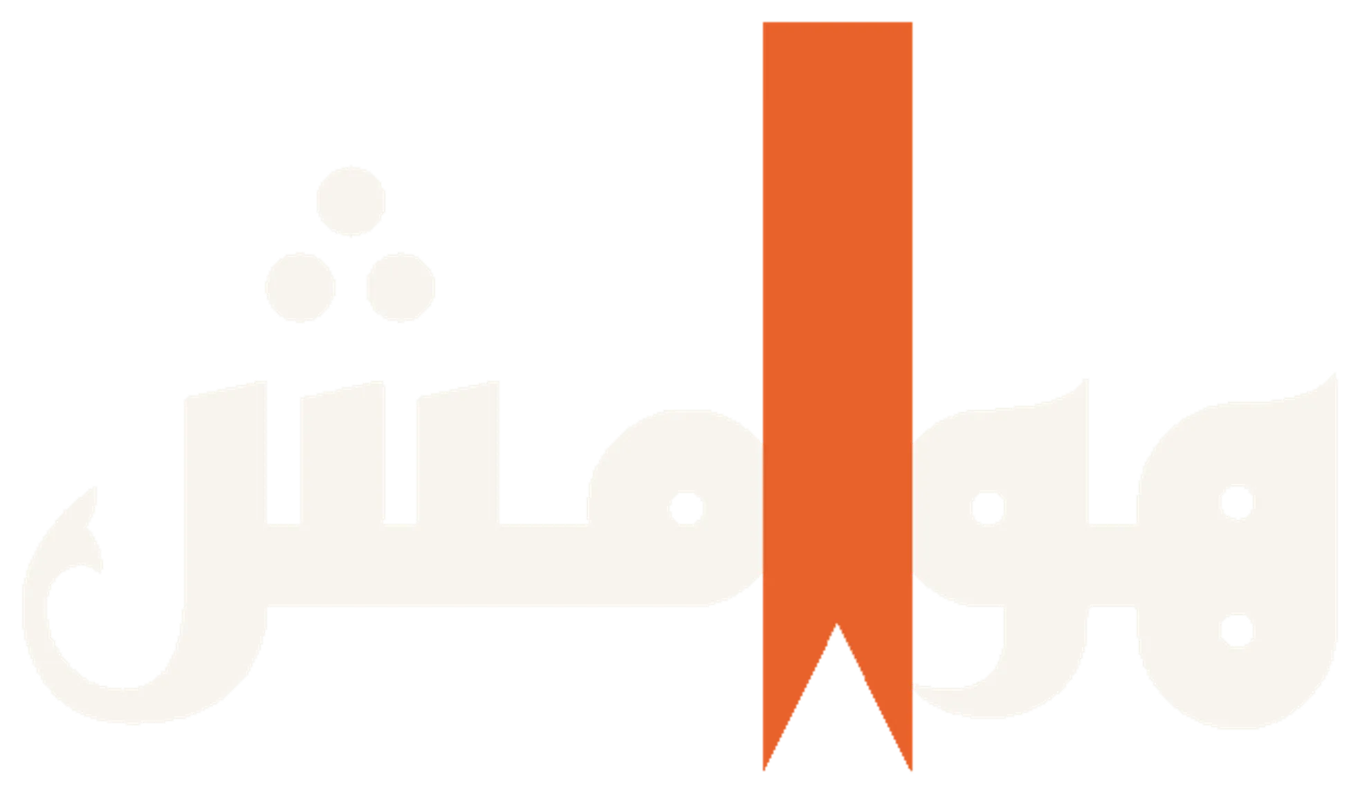Hawamech