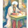 Ibn Ammar