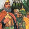 Ibrahim Pasha