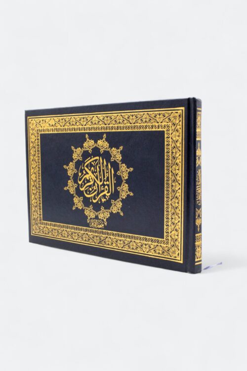 mushaf-alqiyam-ghar-heraa-scaled-1.jpg مصحف القيام العرضي – بالرسم العثماني برواية حفص عن عاصم (25*18)