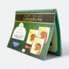 Workbook of the Attributes of the Arabic Letters